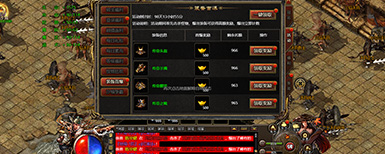 爆装备赚元宝