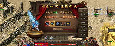 首充