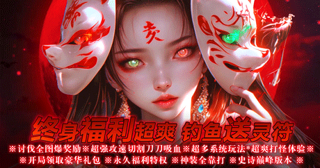 帝王霸业