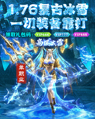霸者归来