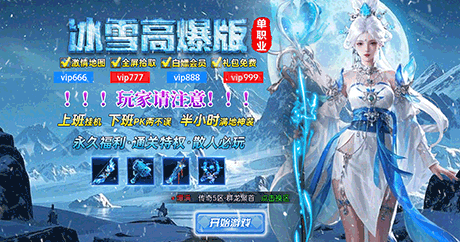 霸者归来