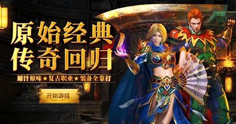 玛雅战纪