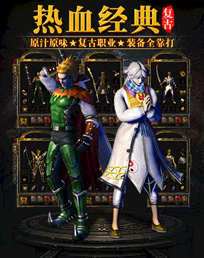 玛雅战纪