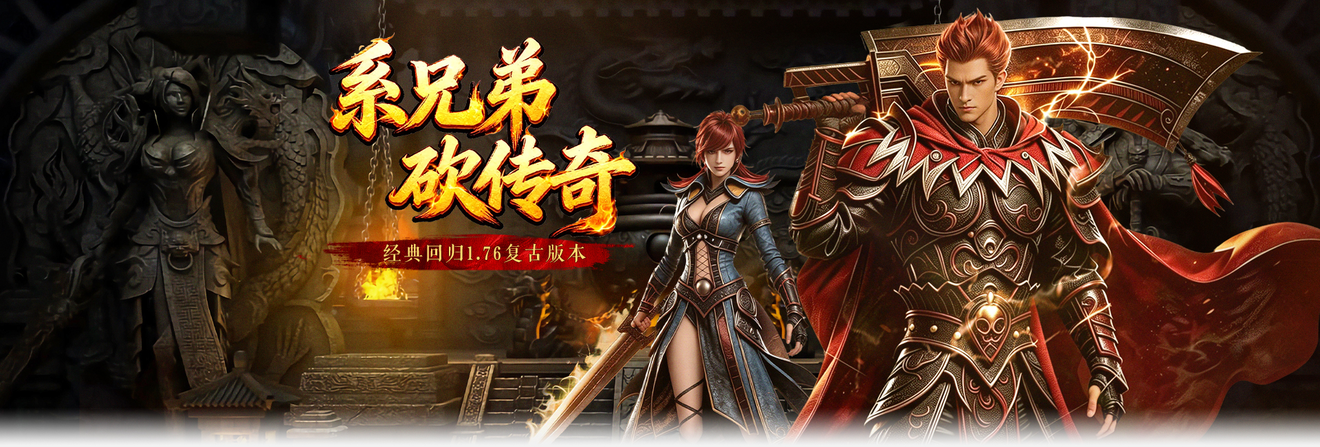 玛雅战纪