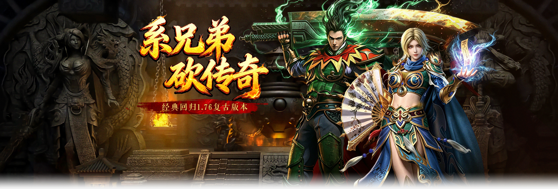 玛雅战纪